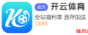 开云体育(中国)官方网站 - 开云滚球